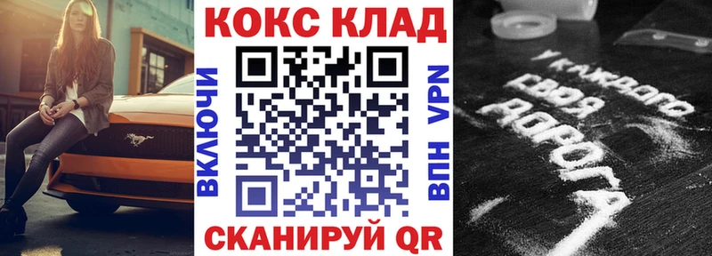 Купить закладку Колпашево ГАШ  Каннабис  АМФ  Меф мяу мяу 