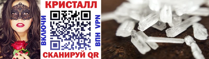как найти закладки  Колпашево  АМФ 97% 