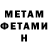 КЕТАМИН ketamine Violetta Daniluk