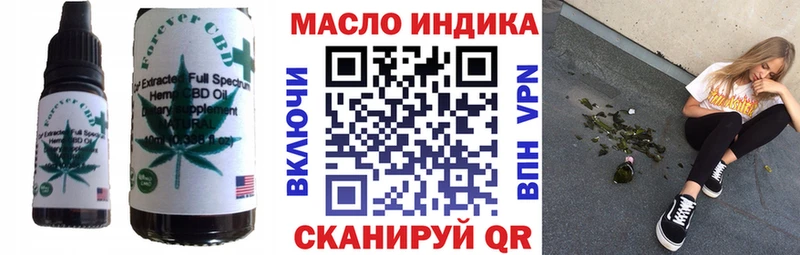 Еда ТГК конопля  Колпашево 