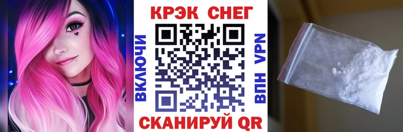 Cocaine Эквадор  Колпашево 