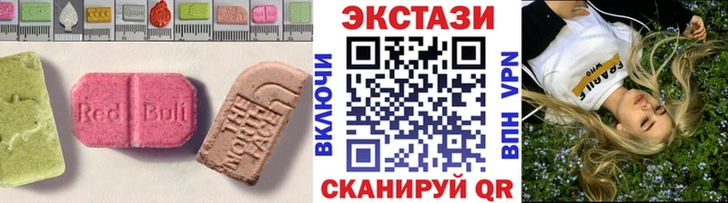 Ecstasy 280 MDMA  blacksprut сайт  Колпашево 