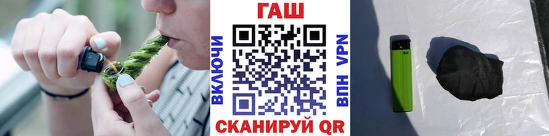 ГАШИШ Premium  Колпашево 