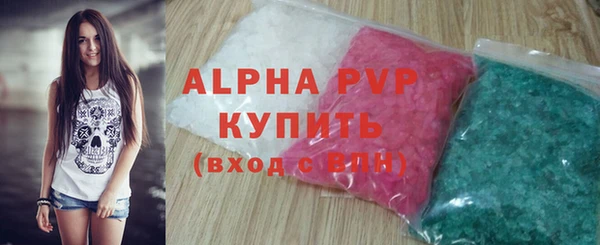 мескалин Белокуриха