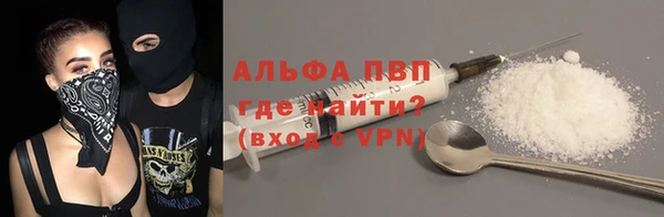 apvp Баксан