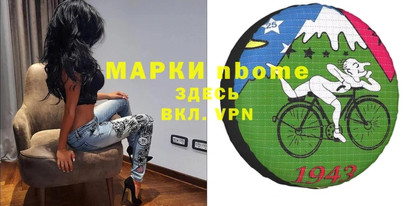 apvp Баксан