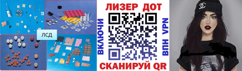 ЛСД экстази кислота МЕГА маркетплейс Колпашево где купить