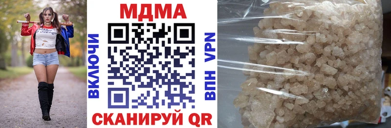 hydra ONION  Колпашево  MDMA молли 