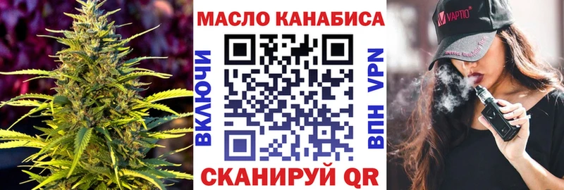 Дистиллят ТГК концентрат  Колпашево 
